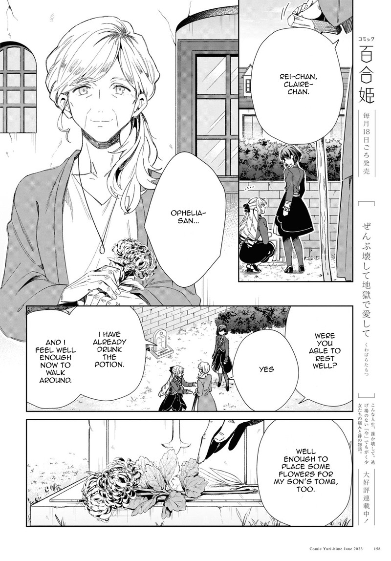 Watashi No Oshi Wa Akuyaku Reijou 30 39