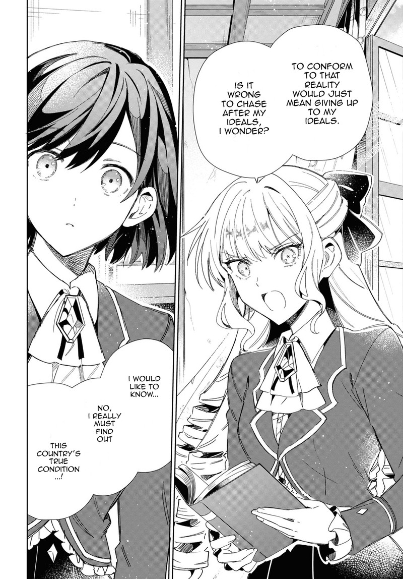 Watashi No Oshi Wa Akuyaku Reijou 30 43