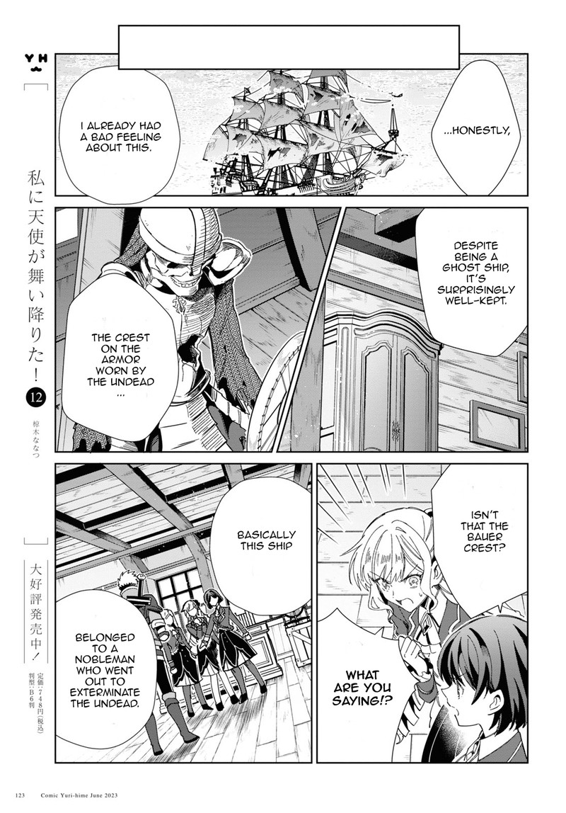 Watashi No Oshi Wa Akuyaku Reijou 30 5