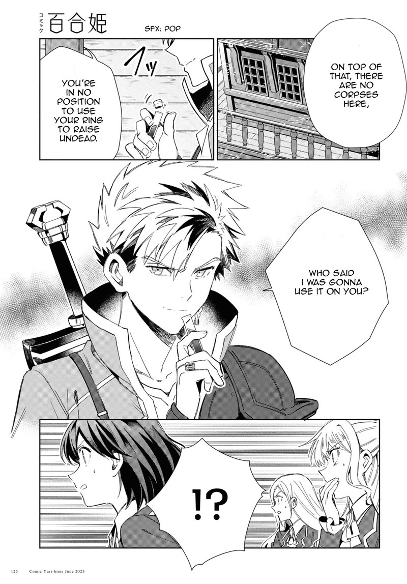 Watashi No Oshi Wa Akuyaku Reijou 30 7