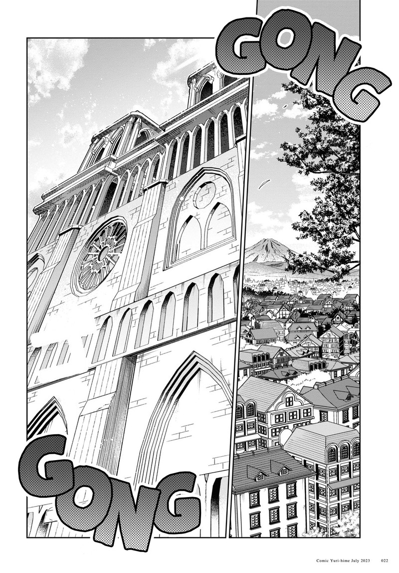 Watashi No Oshi Wa Akuyaku Reijou 31 13