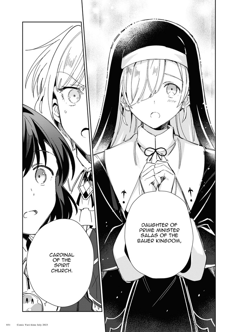 Watashi No Oshi Wa Akuyaku Reijou 31 22