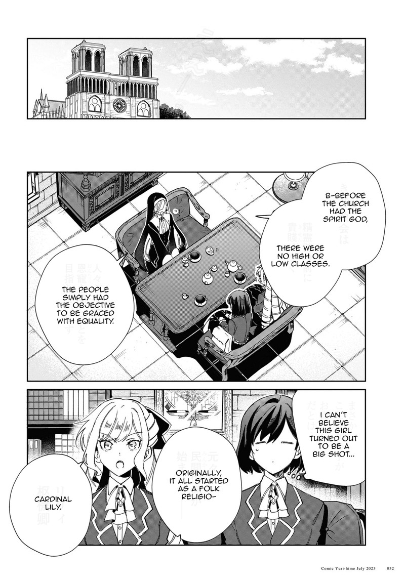 Watashi No Oshi Wa Akuyaku Reijou 31 23