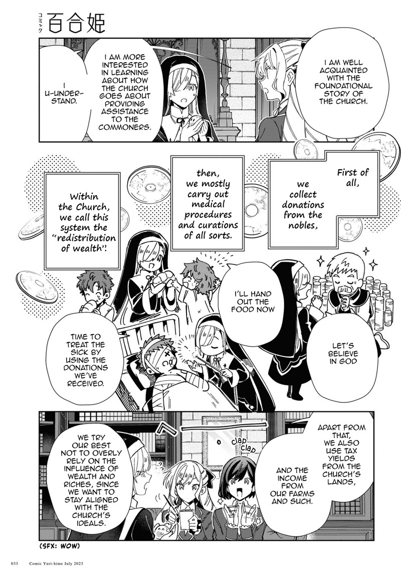 Watashi No Oshi Wa Akuyaku Reijou 31 24