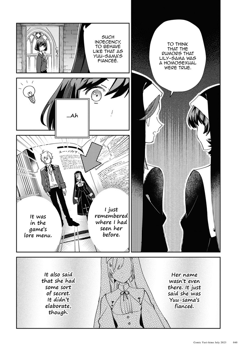 Watashi No Oshi Wa Akuyaku Reijou 31 31