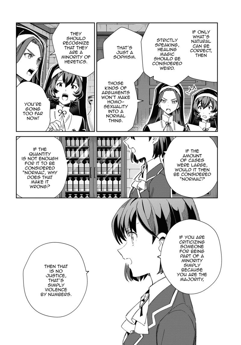 Watashi No Oshi Wa Akuyaku Reijou 31 35