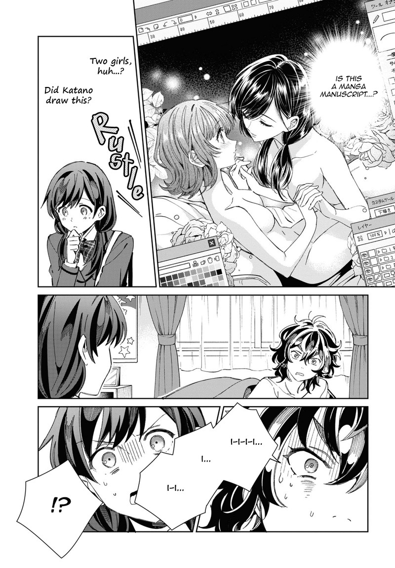 Watashi No Oshi Wa Akuyaku Reijou 33 11