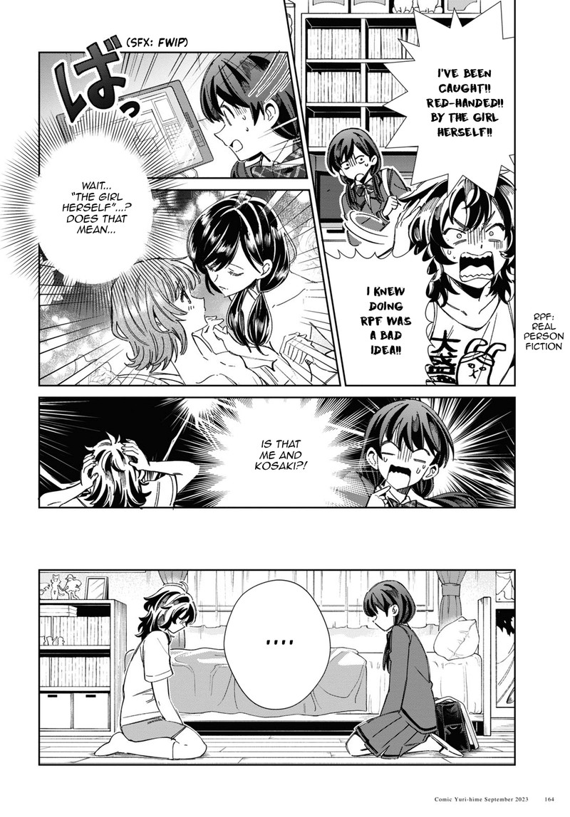 Watashi No Oshi Wa Akuyaku Reijou 33 12