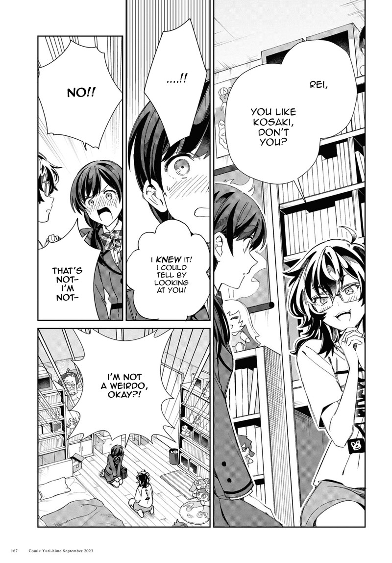 Watashi No Oshi Wa Akuyaku Reijou 33 15