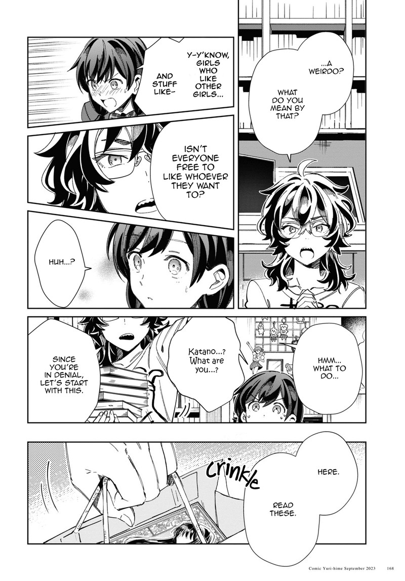 Watashi No Oshi Wa Akuyaku Reijou 33 16