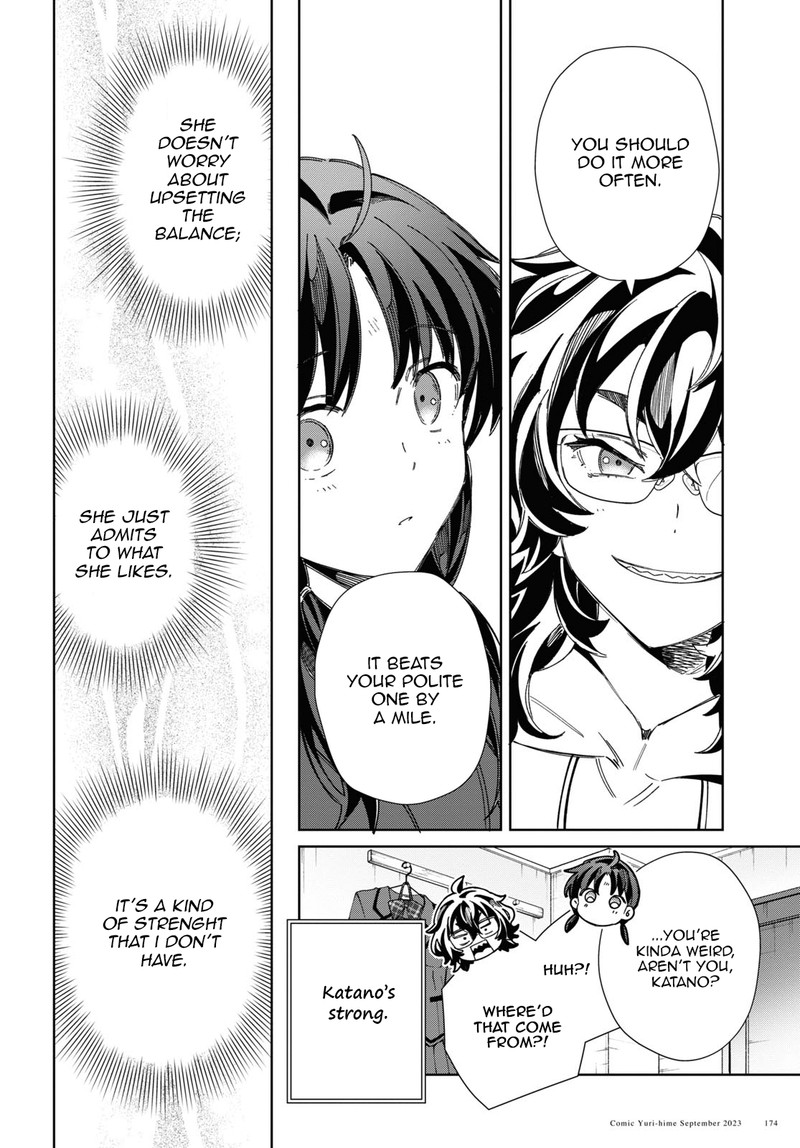 Watashi No Oshi Wa Akuyaku Reijou 33 22