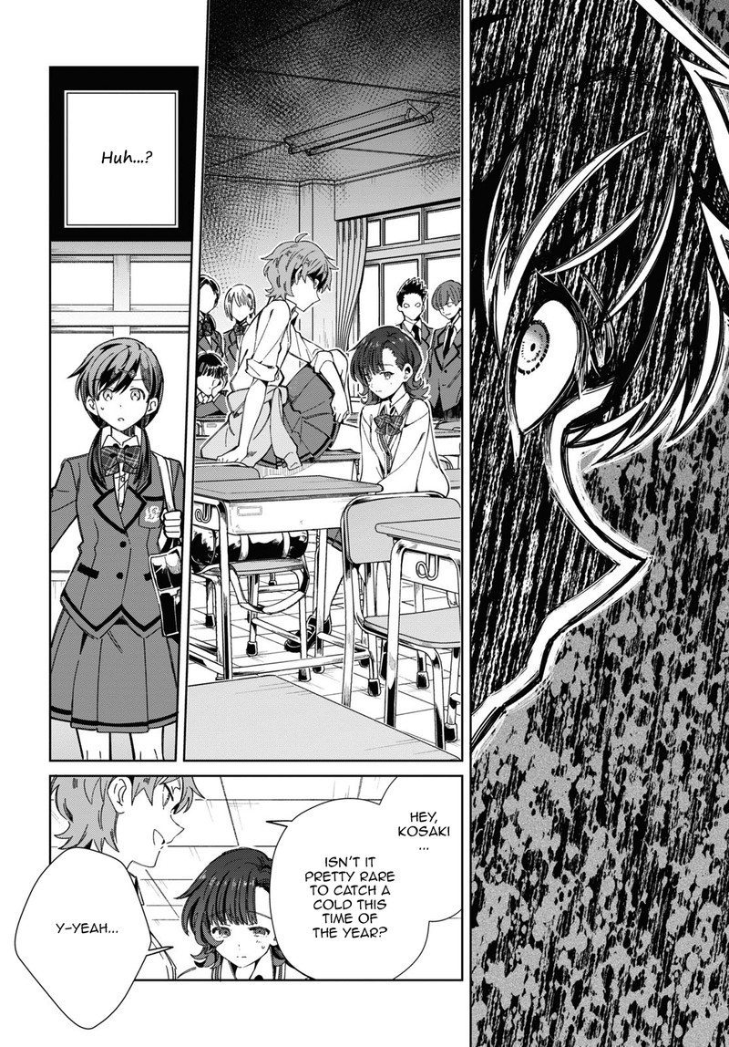 Watashi No Oshi Wa Akuyaku Reijou 33 26