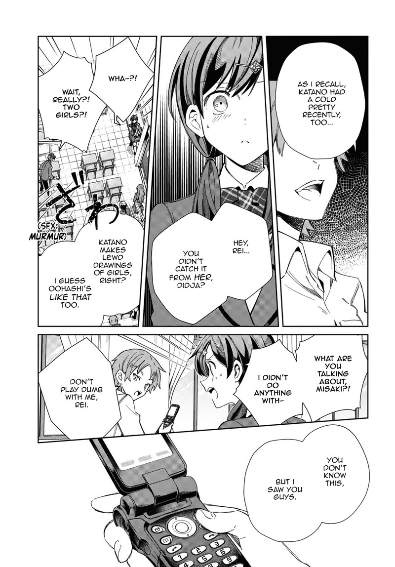 Watashi No Oshi Wa Akuyaku Reijou 33 27