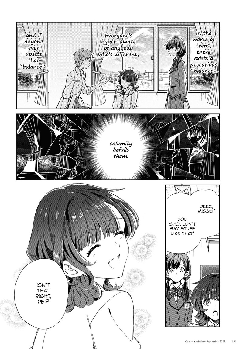 Watashi No Oshi Wa Akuyaku Reijou 33 4