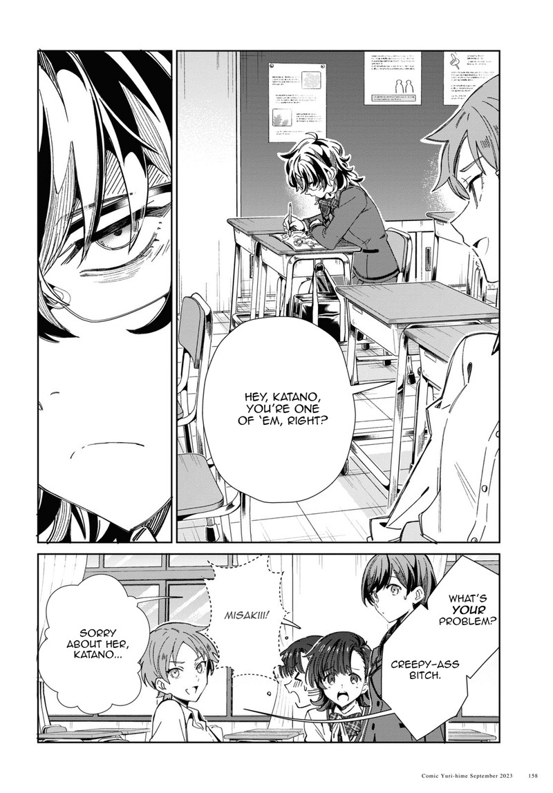 Watashi No Oshi Wa Akuyaku Reijou 33 6