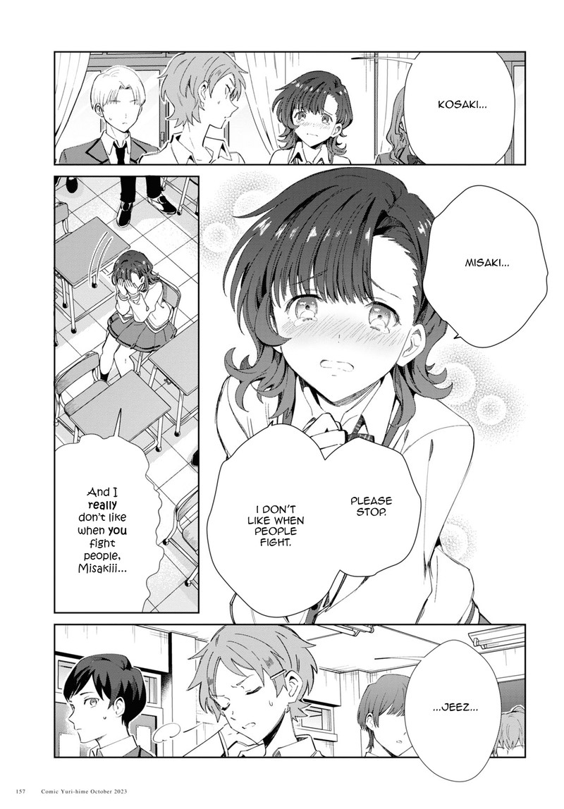 Watashi No Oshi Wa Akuyaku Reijou 34 11