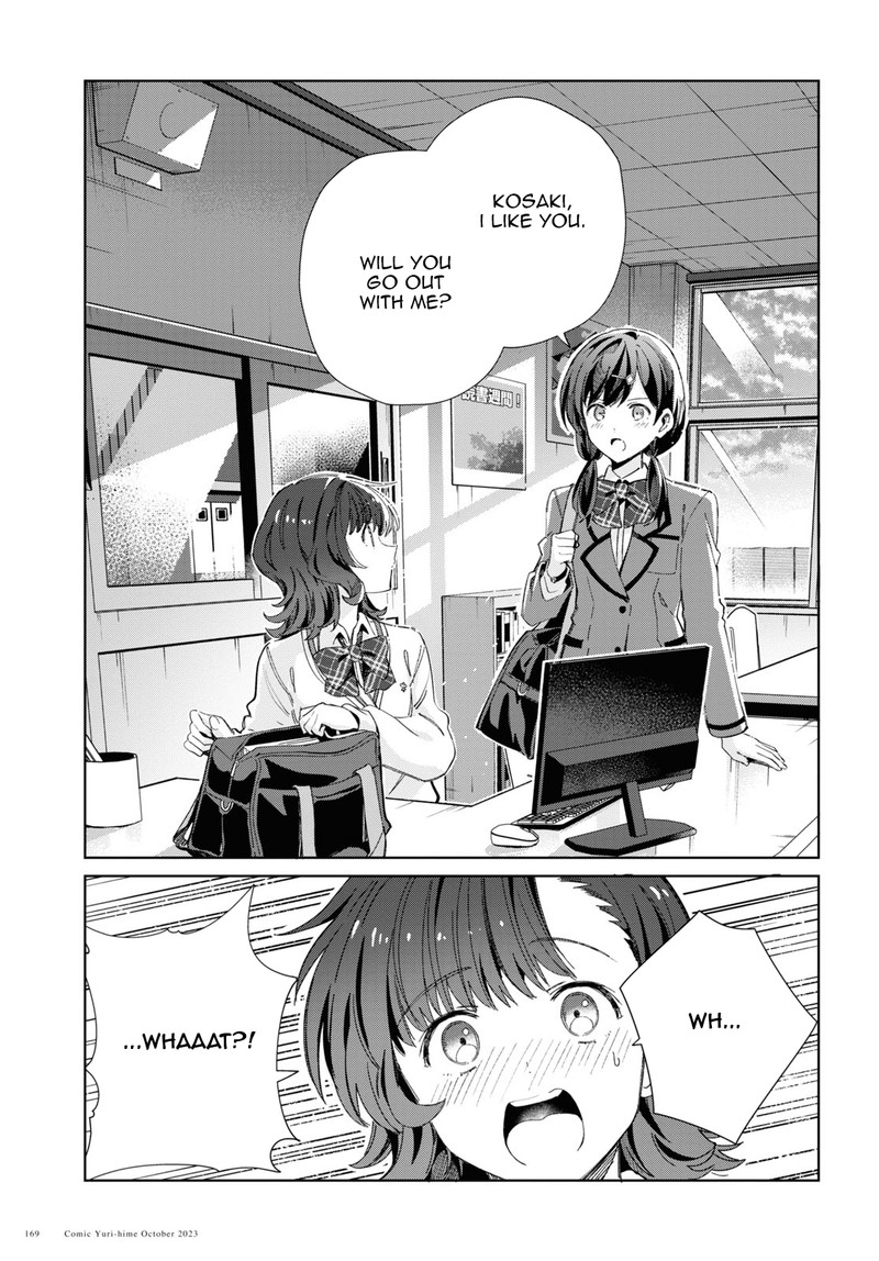 Watashi No Oshi Wa Akuyaku Reijou 34 23