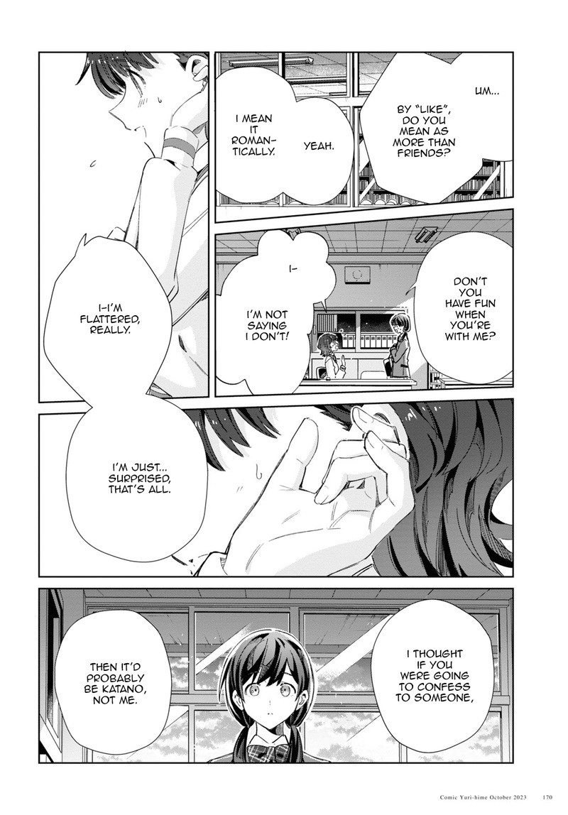 Watashi No Oshi Wa Akuyaku Reijou 34 24