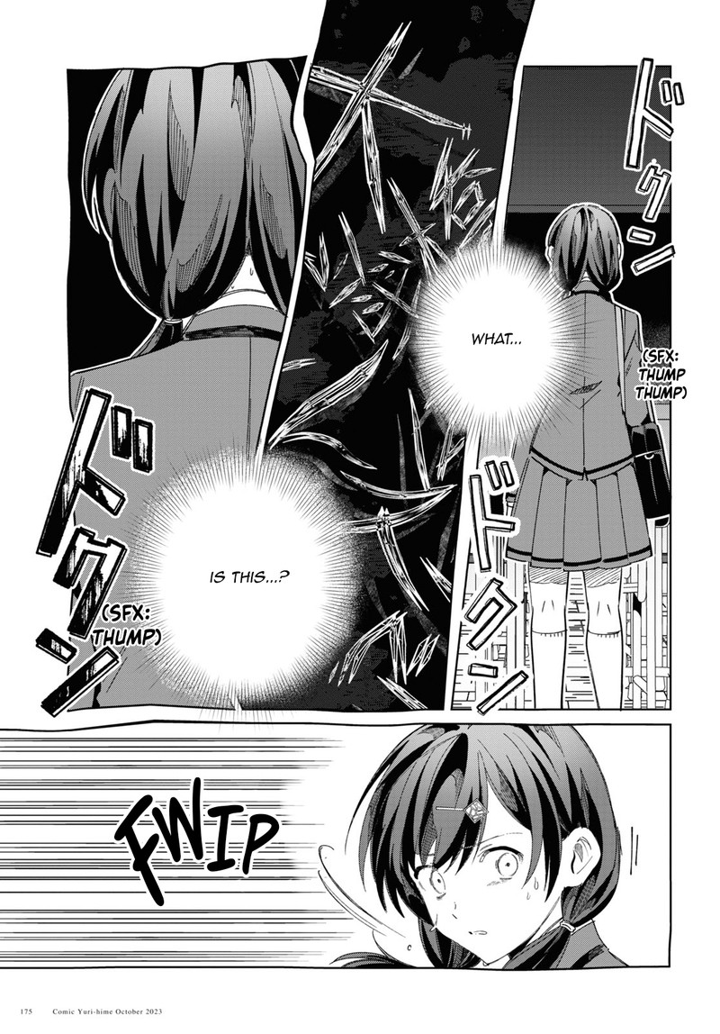 Watashi No Oshi Wa Akuyaku Reijou 34 29
