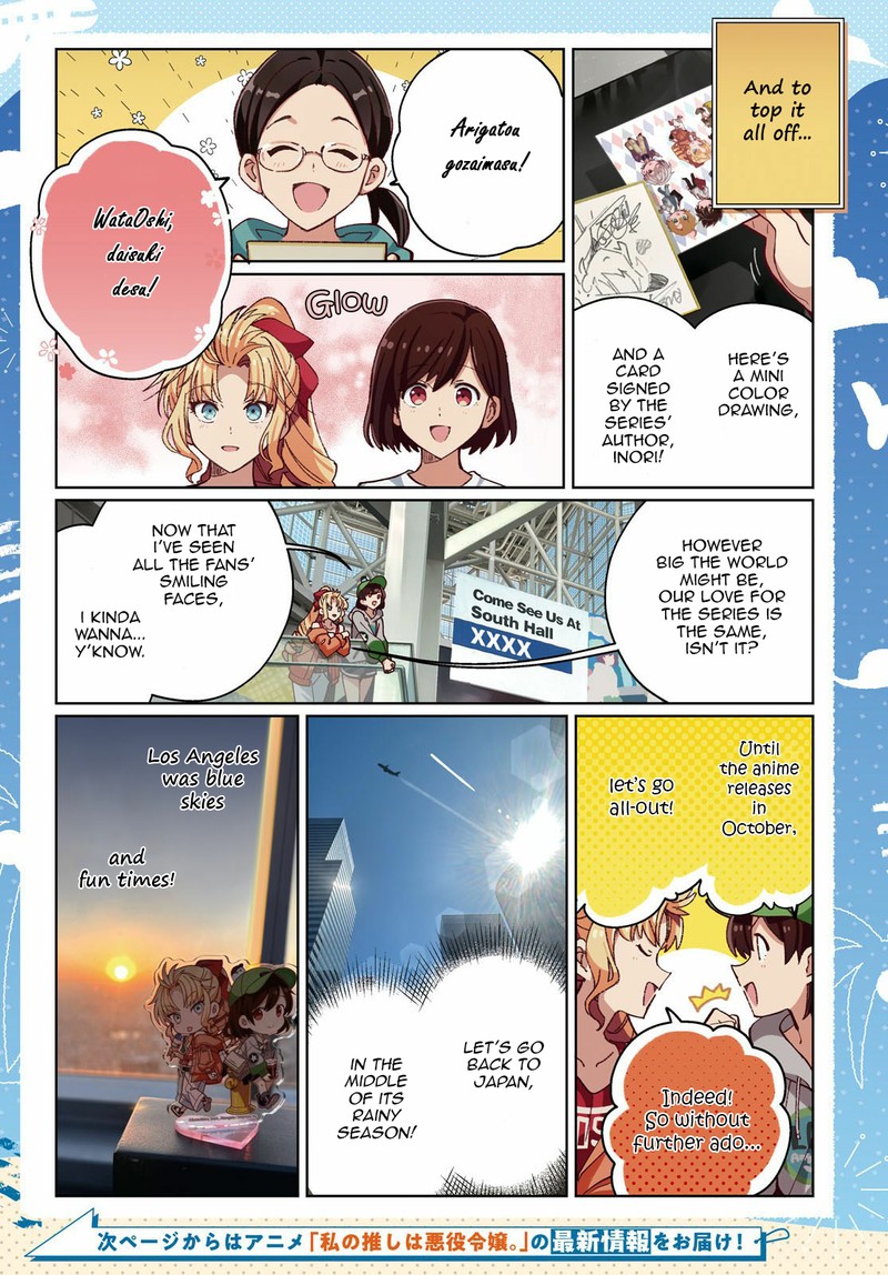 Watashi No Oshi Wa Akuyaku Reijou 34 4