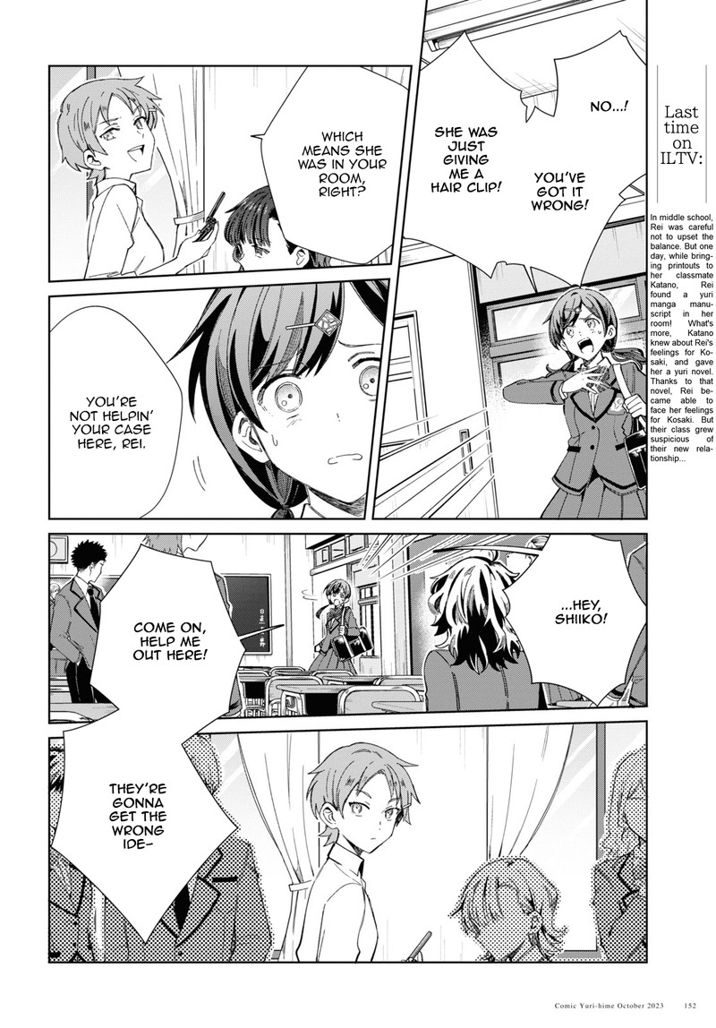Watashi No Oshi Wa Akuyaku Reijou 34 6