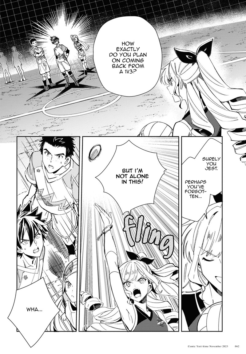 Watashi No Oshi Wa Akuyaku Reijou 35 23