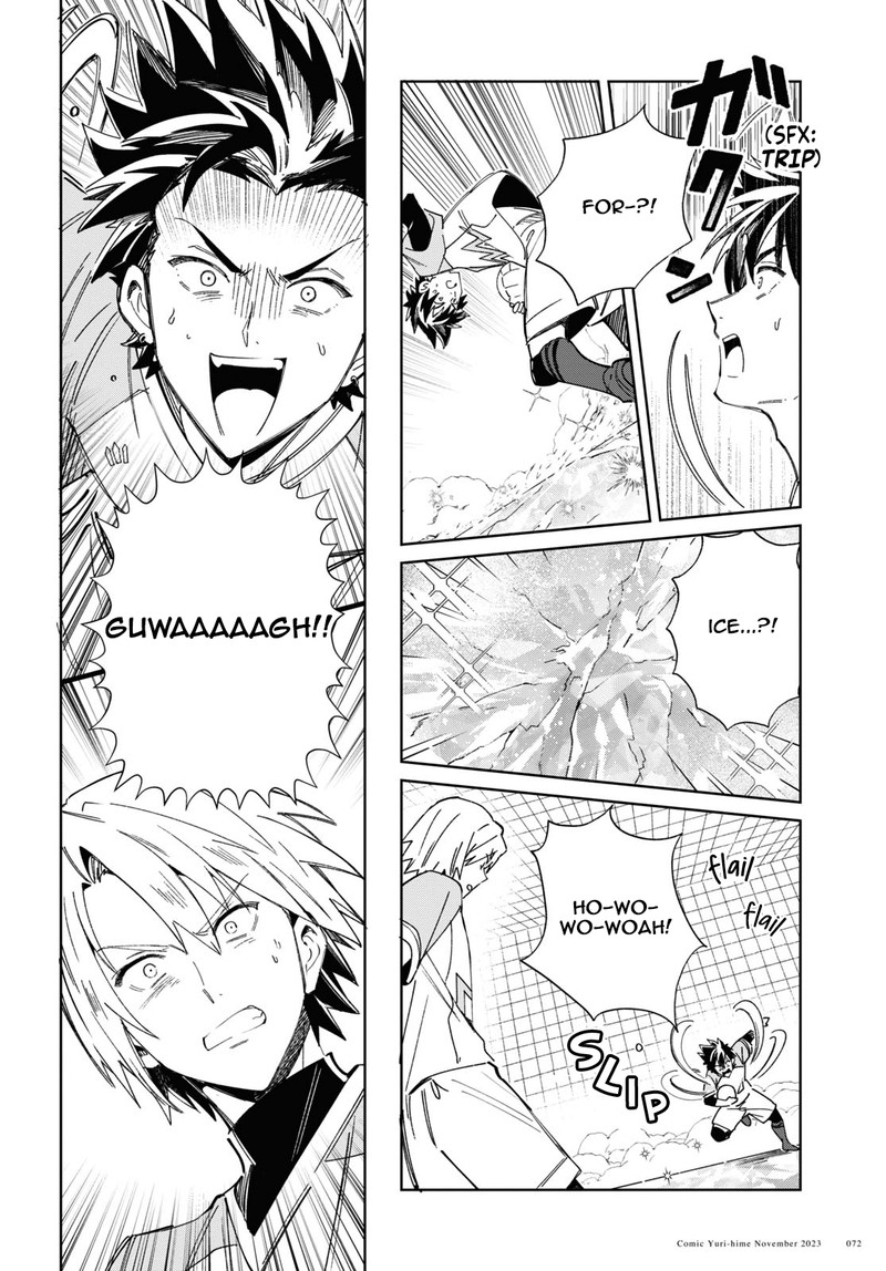 Watashi No Oshi Wa Akuyaku Reijou 35 33