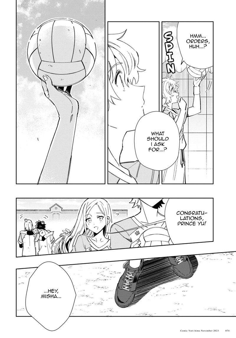 Watashi No Oshi Wa Akuyaku Reijou 35 35