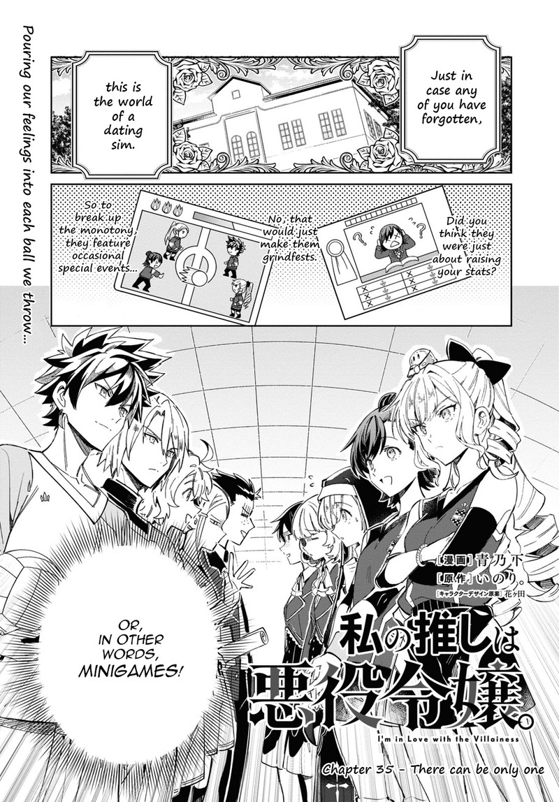 Watashi No Oshi Wa Akuyaku Reijou 35 4