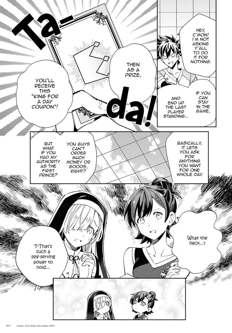 Watashi No Oshi Wa Akuyaku Reijou 35 8