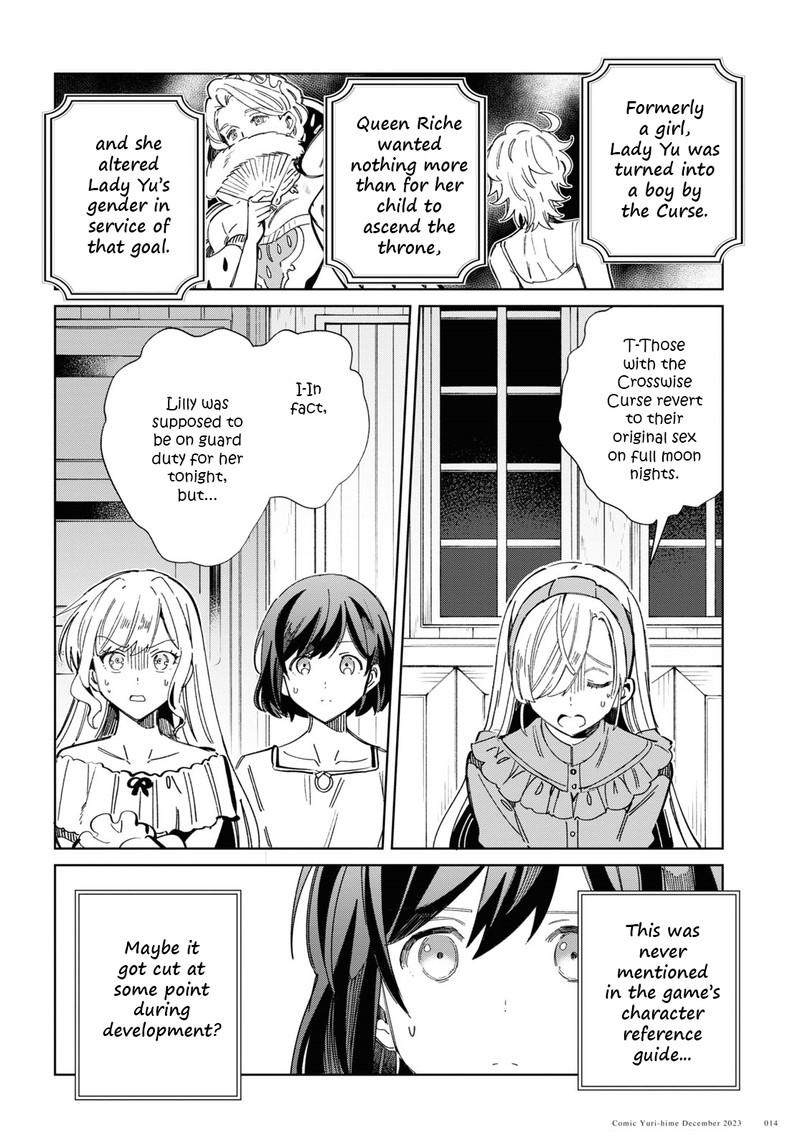 Watashi No Oshi Wa Akuyaku Reijou 36 10