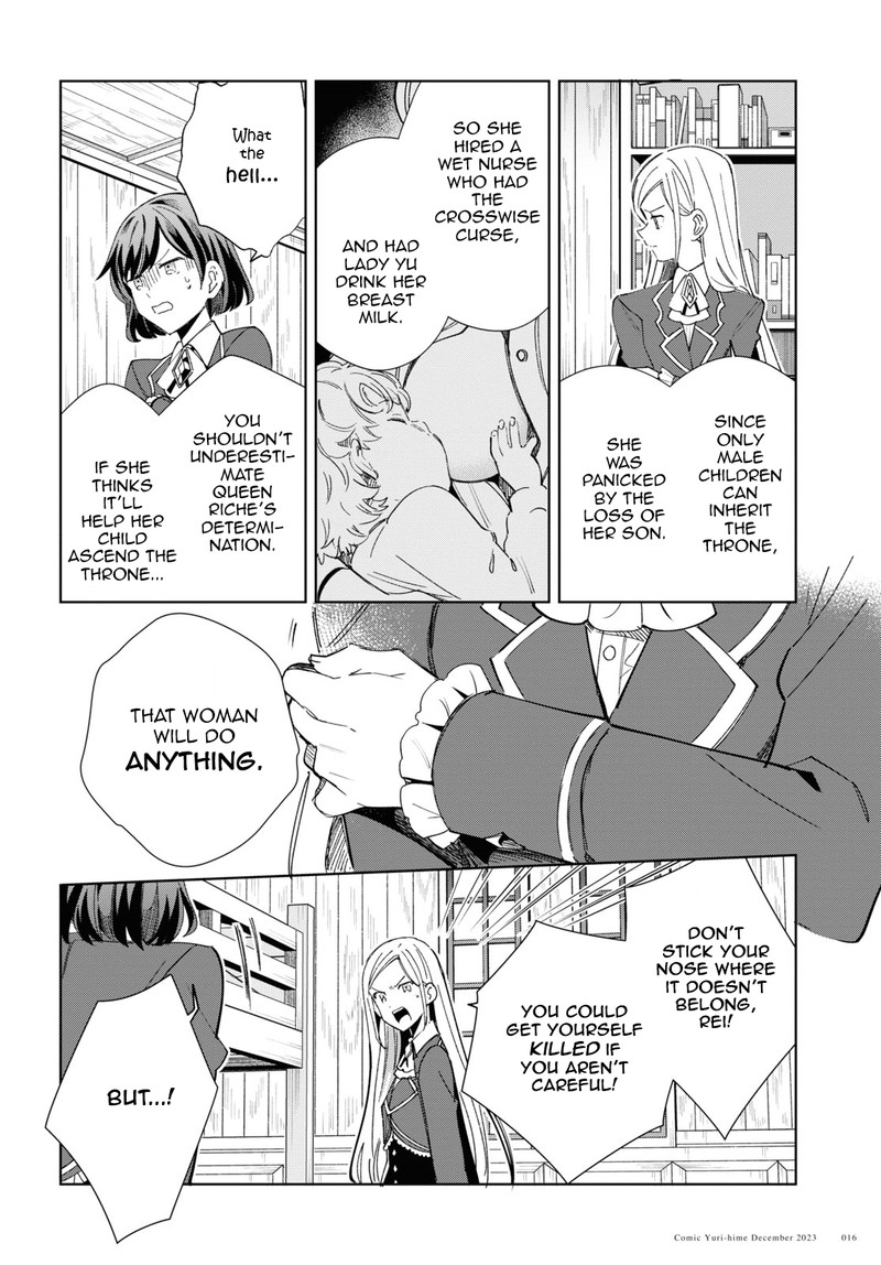 Watashi No Oshi Wa Akuyaku Reijou 36 12