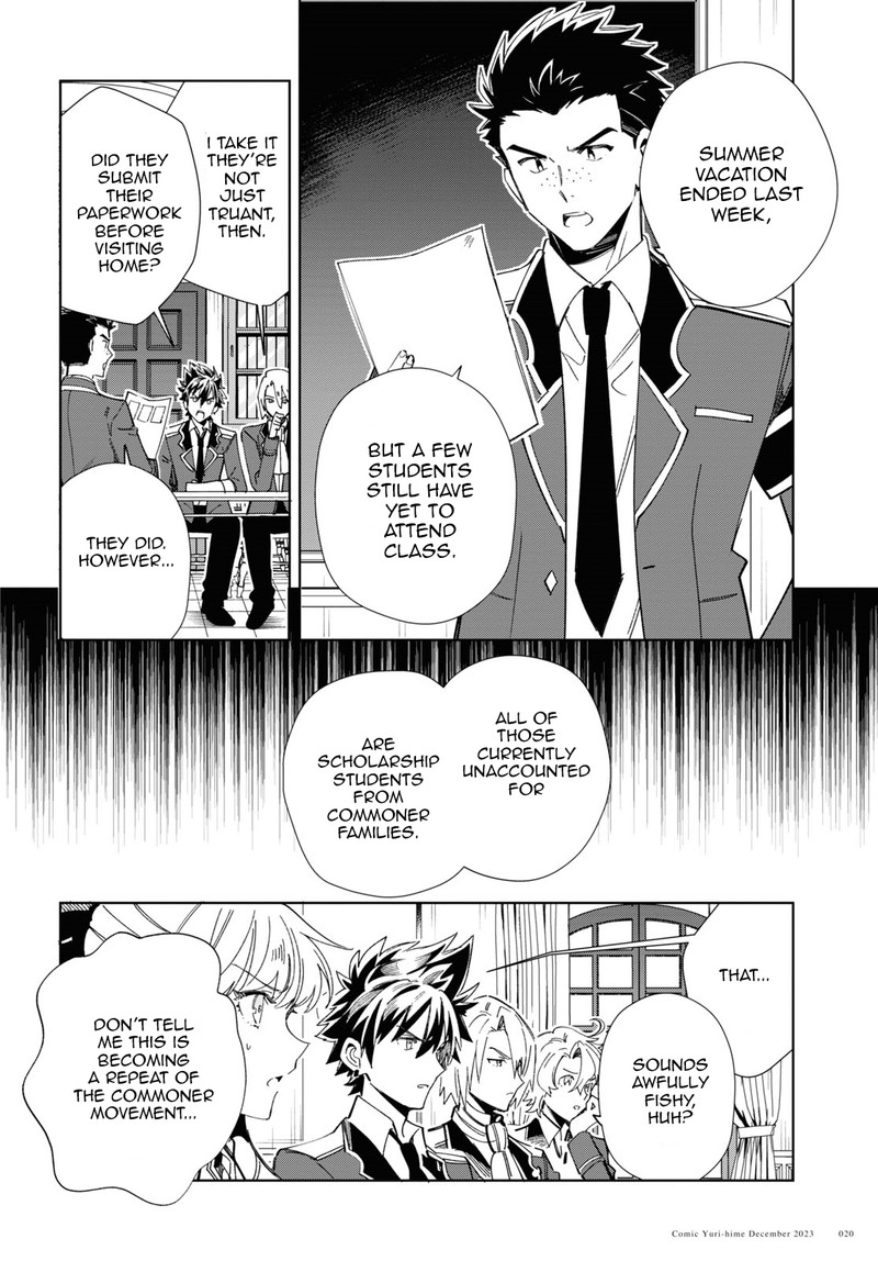 Watashi No Oshi Wa Akuyaku Reijou 36 16