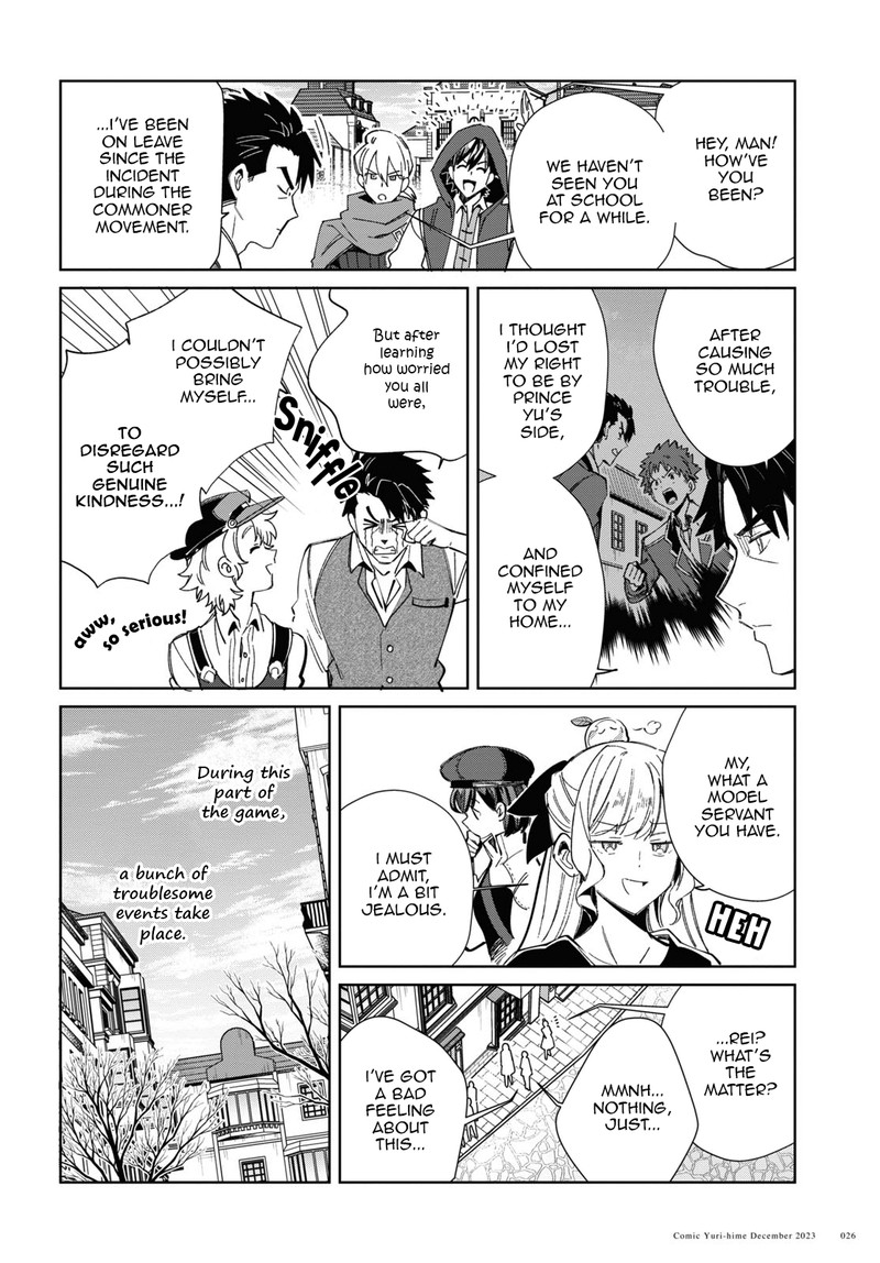 Watashi No Oshi Wa Akuyaku Reijou 36 21