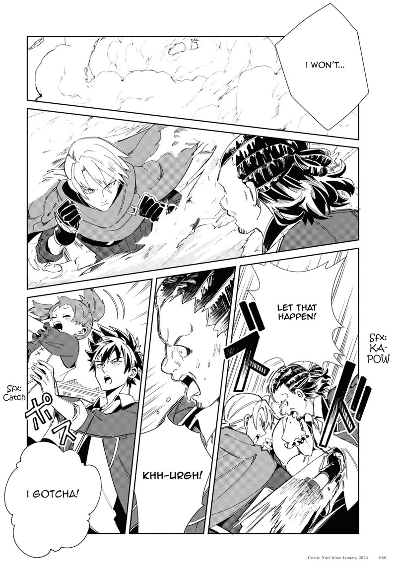 Watashi No Oshi Wa Akuyaku Reijou 37 29