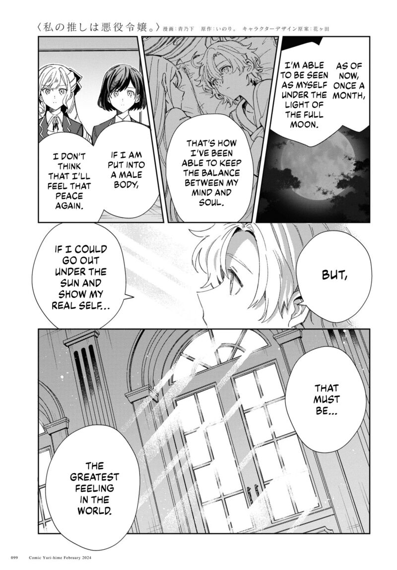 Watashi No Oshi Wa Akuyaku Reijou 38 15