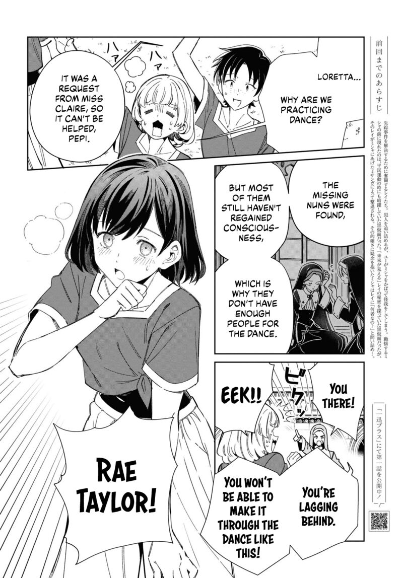 Watashi No Oshi Wa Akuyaku Reijou 38 2