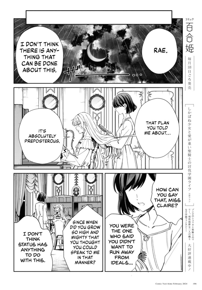 Watashi No Oshi Wa Akuyaku Reijou 38 22