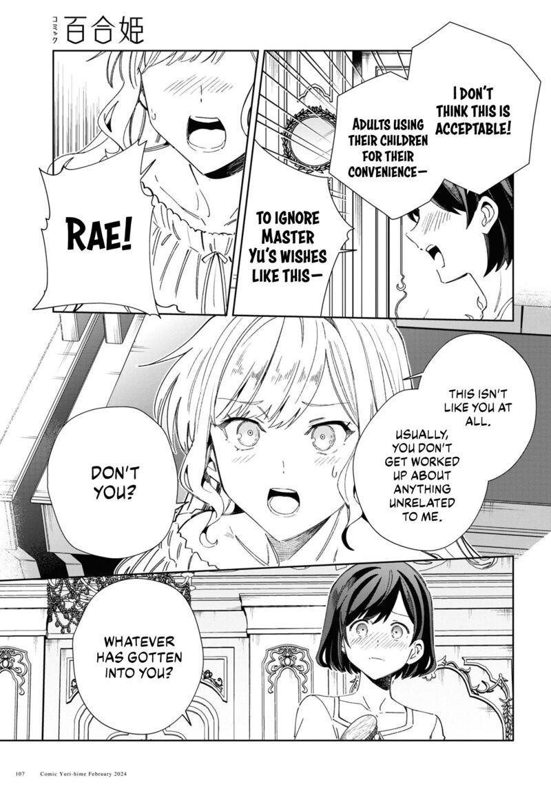 Watashi No Oshi Wa Akuyaku Reijou 38 23