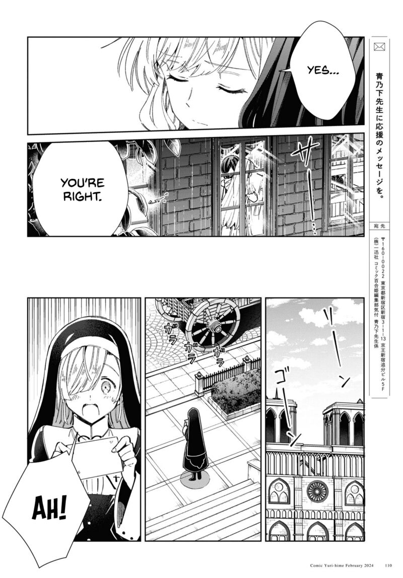 Watashi No Oshi Wa Akuyaku Reijou 38 26
