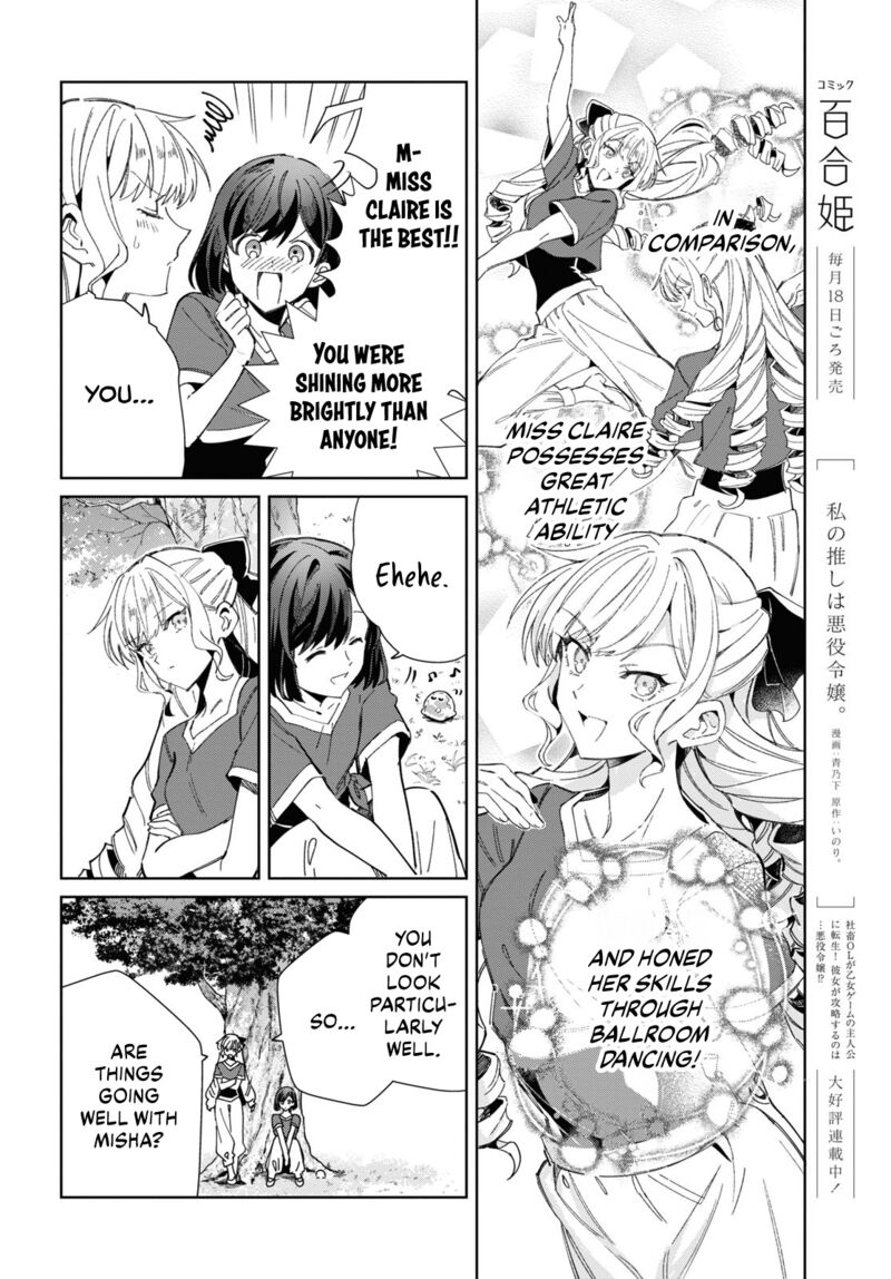 Watashi No Oshi Wa Akuyaku Reijou 38 4
