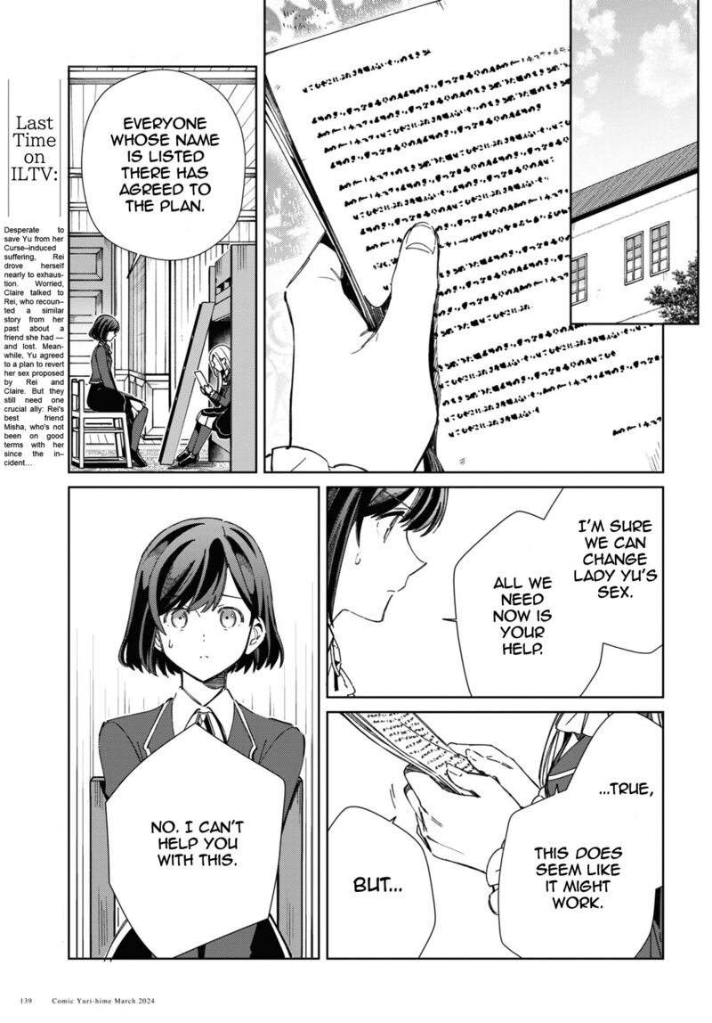 Watashi No Oshi Wa Akuyaku Reijou 39 3