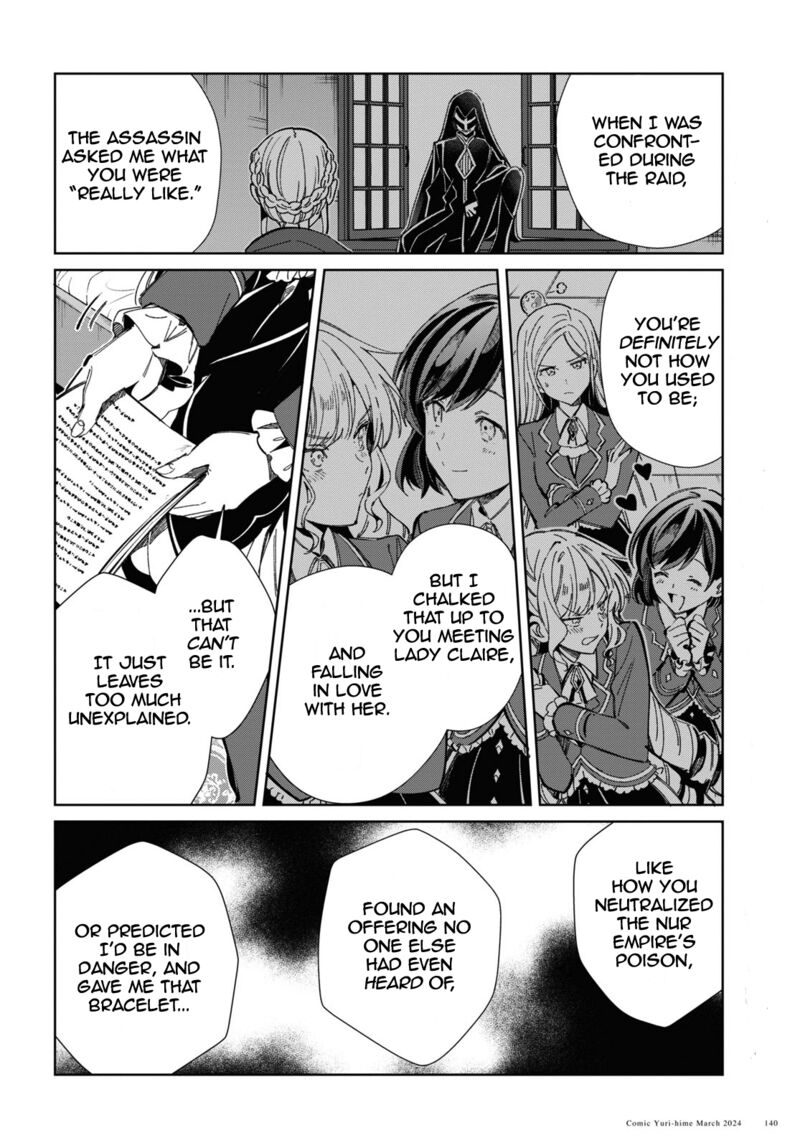 Watashi No Oshi Wa Akuyaku Reijou 39 4