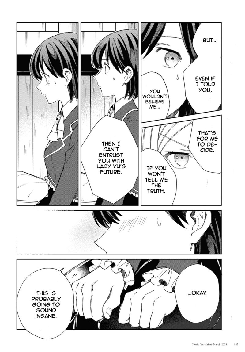 Watashi No Oshi Wa Akuyaku Reijou 39 6