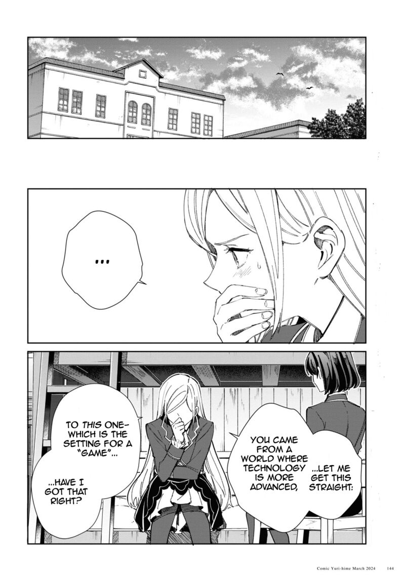 Watashi No Oshi Wa Akuyaku Reijou 39 8