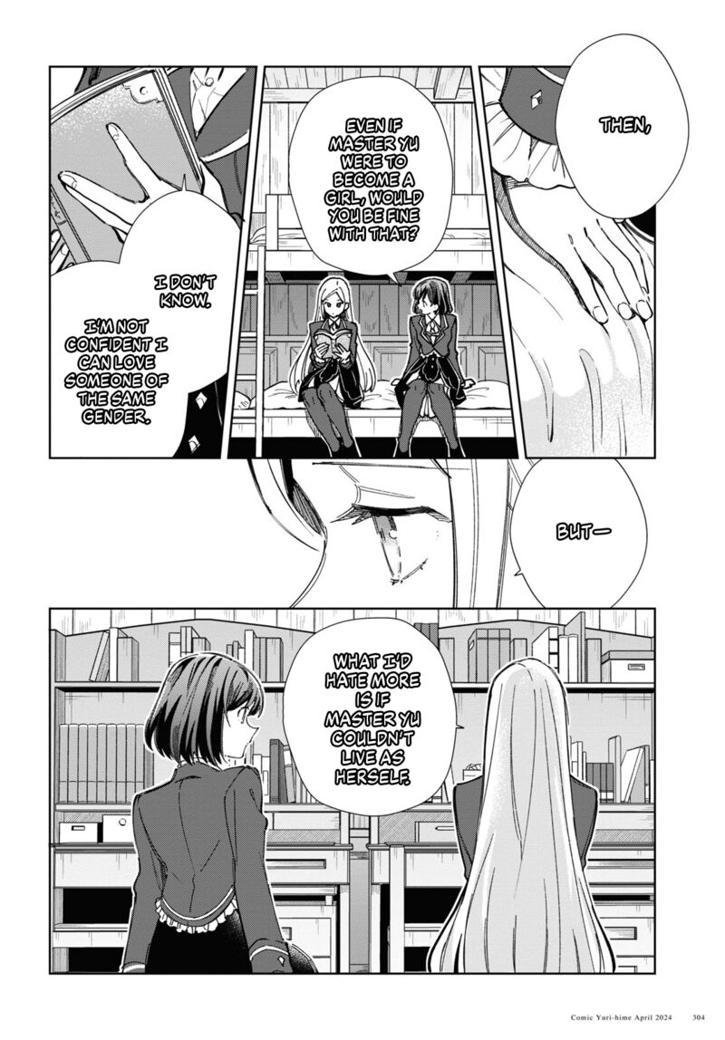 Watashi No Oshi Wa Akuyaku Reijou 40 14