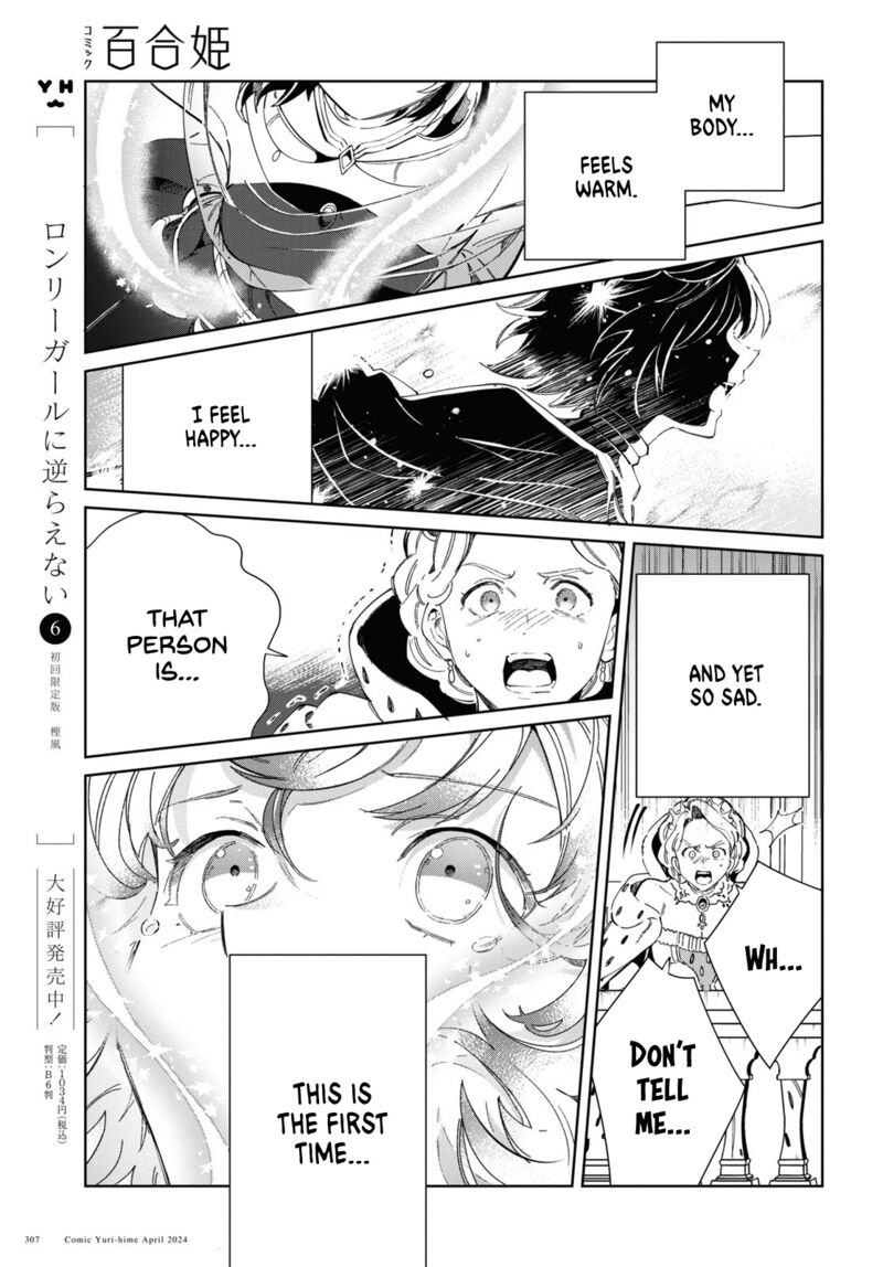 Watashi No Oshi Wa Akuyaku Reijou 40 17