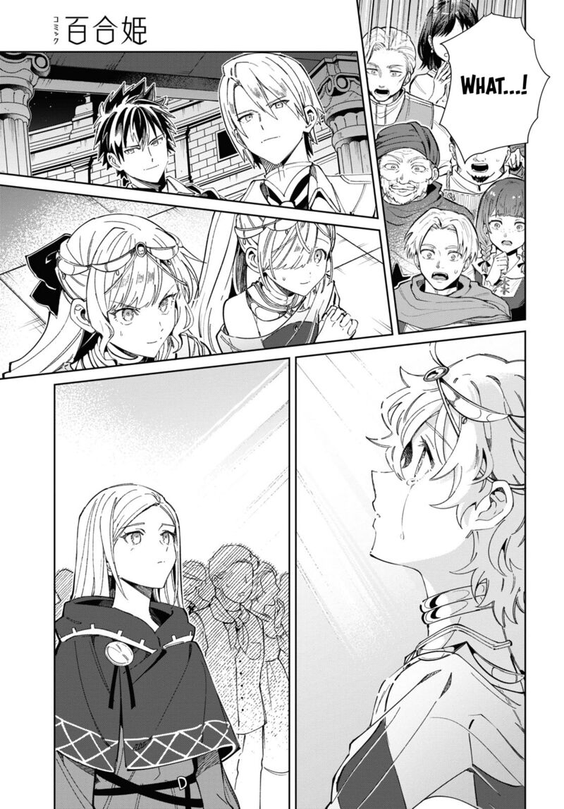 Watashi No Oshi Wa Akuyaku Reijou 40 31