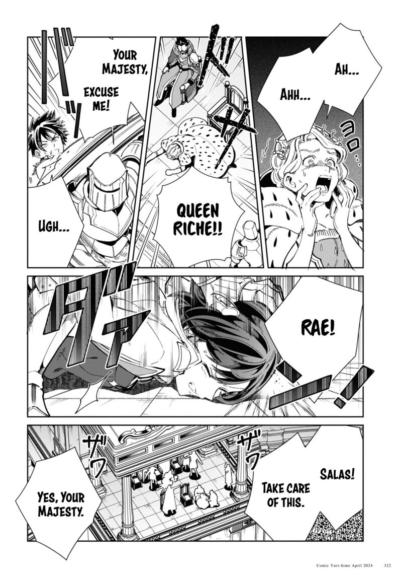 Watashi No Oshi Wa Akuyaku Reijou 40 32