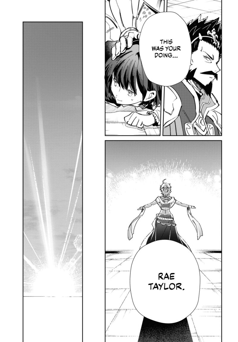 Watashi No Oshi Wa Akuyaku Reijou 40 33